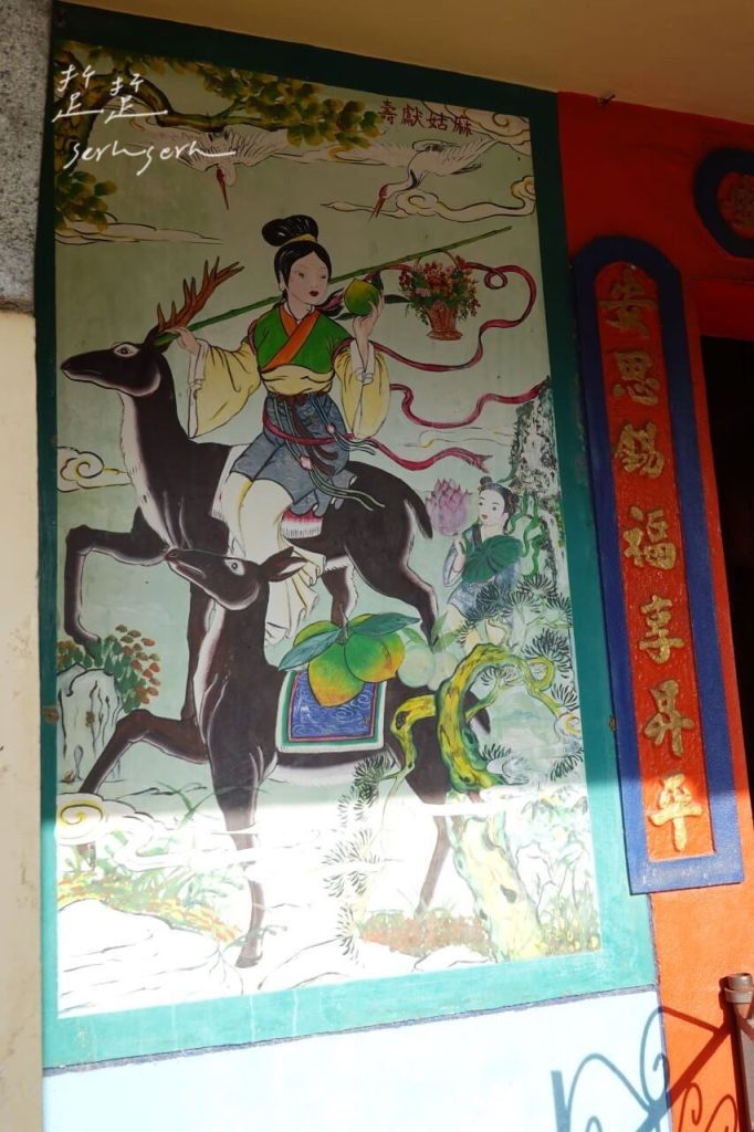 保安堂彩繪之麻姑獻壽