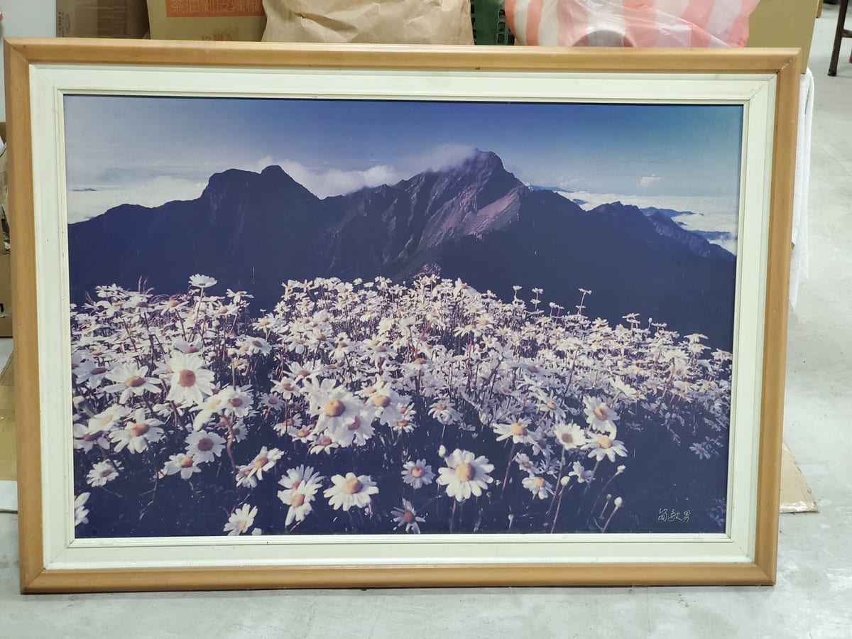 摩天農場老闆娘油畫作品