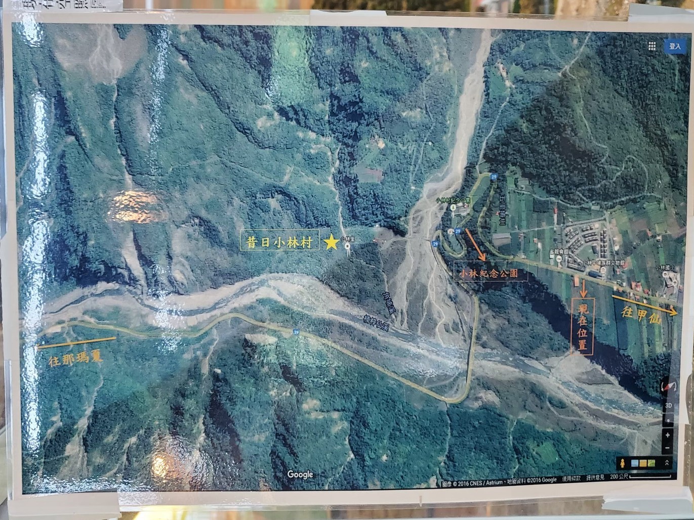 災後小林村空拍圖