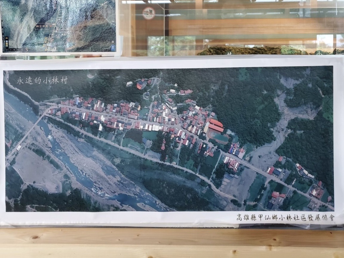 風災前小林村空拍圖